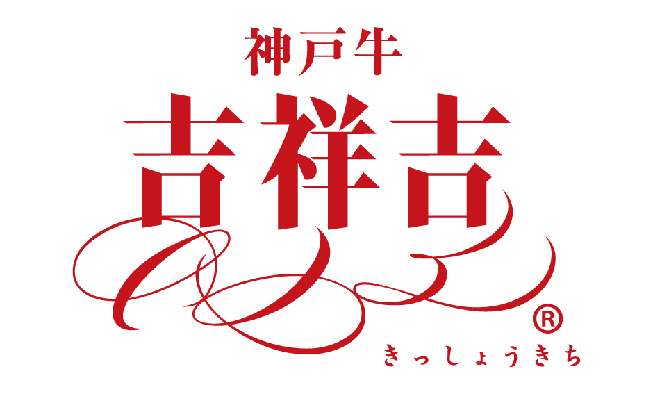 吉祥吉
